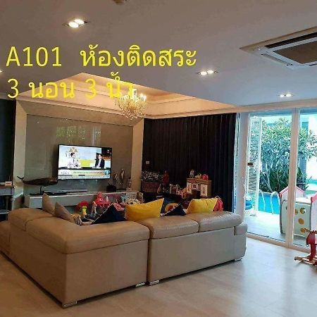 3 Bedrooms My Resort Huahin With Free Waterpark Ngoại thất bức ảnh