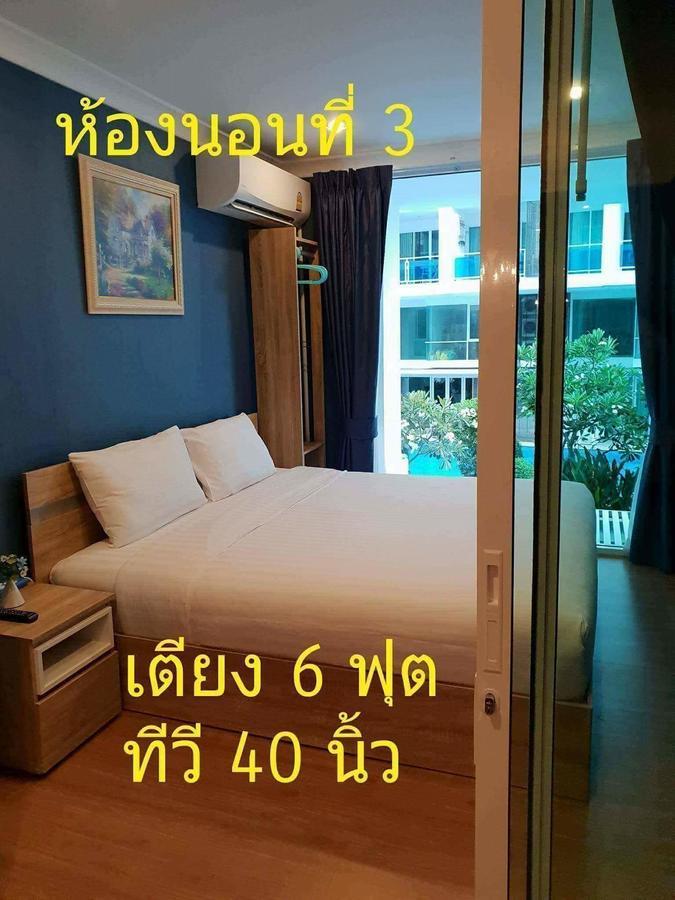 3 Bedrooms My Resort Huahin With Free Waterpark Ngoại thất bức ảnh