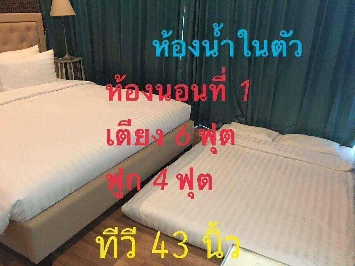 3 Bedrooms My Resort Huahin With Free Waterpark Ngoại thất bức ảnh